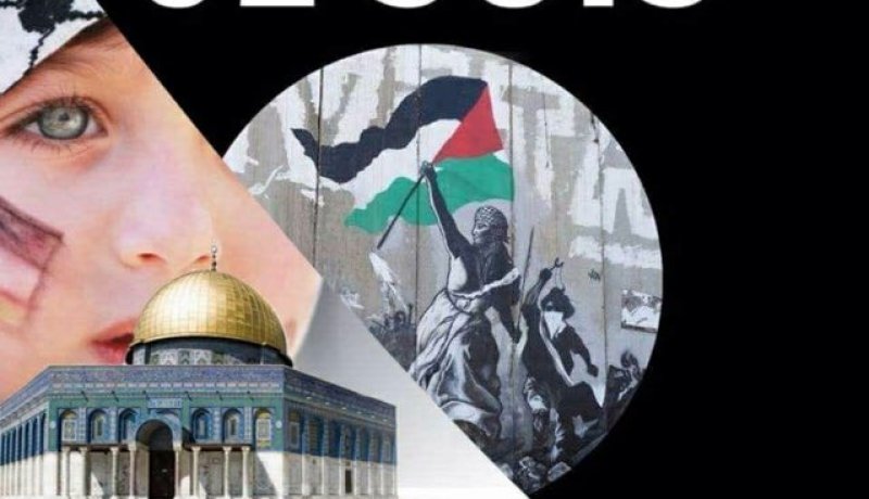 غزال :”القُدس عاصمة فلسطين.. لاشيء يُمكن إضافته”