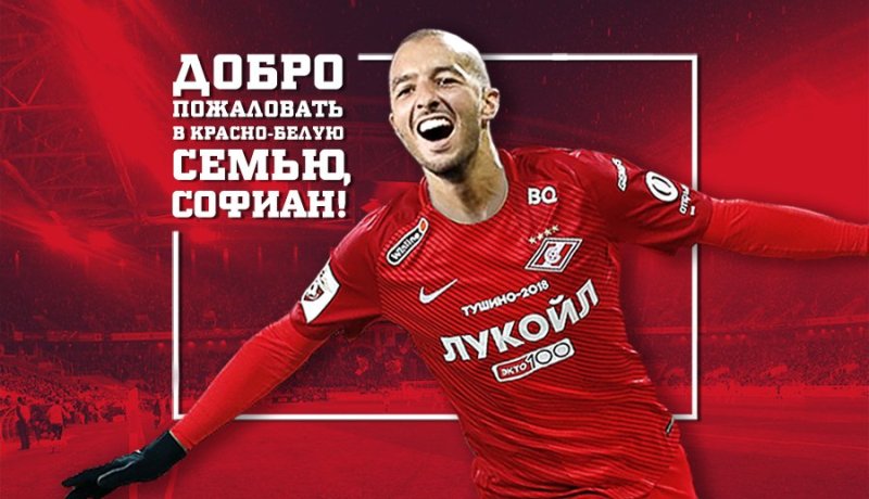 هني رسميا في سبارتاك موسكو