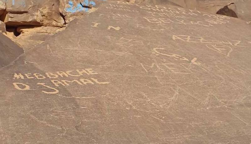 بالصور.. أثار تاغيت تستغيث فمن يحميها؟