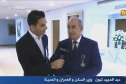 فيديو ما قاله وزير السكن تبون عن برنامج رانا احكمناك VIP