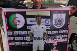 إستقبال فريد من نوعه لبونجاح في طهران!!