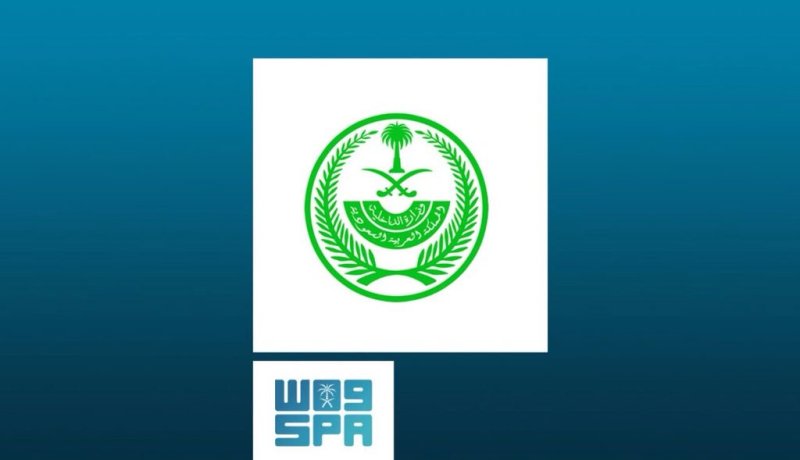 بالفيديو.. إطلاق النار على طائرة بدون طيار قرب القصور الملكية في الرياض