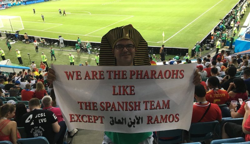 مُشجع مصري يصنع الحدث بلافتة مُضحكة في لقاء “البرتغال-إسبانيا”
