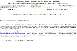 اجتماع للأحزاب الليبية والنشطاء السياسيين بالجزائر غدا الثلاثاء