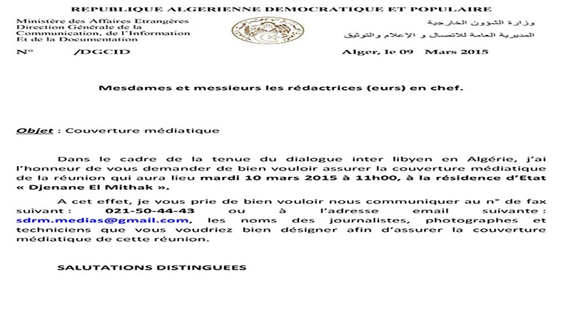 اجتماع للأحزاب الليبية والنشطاء السياسيين بالجزائر غدا الثلاثاء