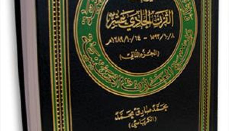 والشعراء يزفون عرائسهم ساعة الوجع