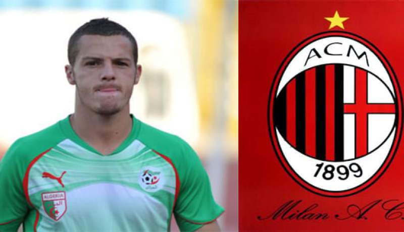 جمال مصباح رسميا في نادي أسي ميلان الإيطالي