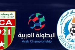 التعادل يحسم الشوط الأول بين المولودية والرفاع البحريني