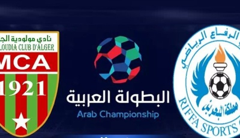 التعادل يحسم الشوط الأول بين المولودية والرفاع البحريني