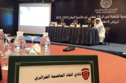 بالفيديو.. روراوة ينقذ الإتحاد في حفل قرعة البطولة العربية !!