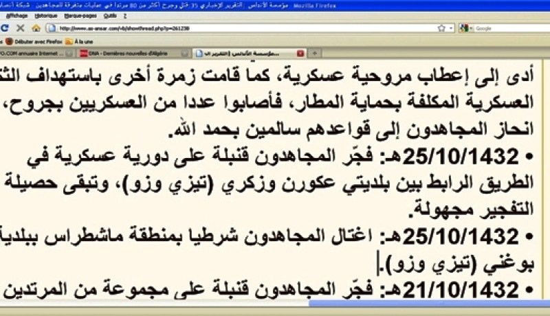 تنظيم القاعدة يعترف بالإغتيالات