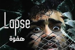 “هفوة” لأيمن بالنور يفتك جائزة أفضل فيلم روائي قصير بمهرجان الخرطوم