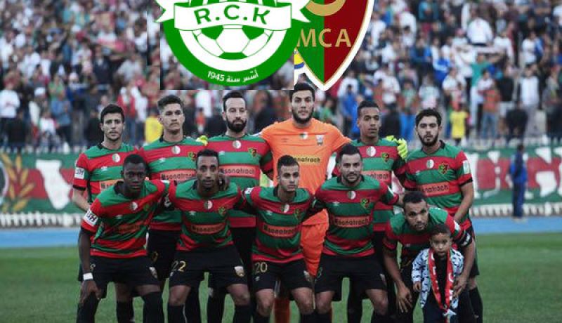 مواجهة القبة ومولودية الجزائر رسميا بملعب 5 جويلية