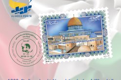 بريد الجزائر يستذكر ذكرى قيام دولة فلسطين على طريقته الخاصة