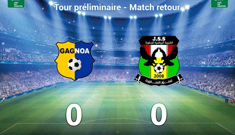 شبيبة الساورة تعود بالتأهل من كوت ديفوار