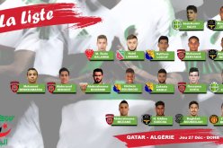 بلماضي يُعلن قائمة تربص المنتخب الوطني المحلي