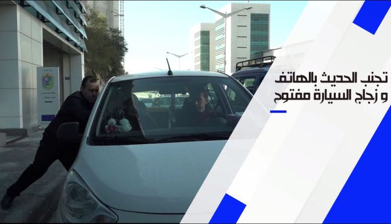 حملة وطنية تحسيسية حول جرائم سرقة الهواتف النقالة