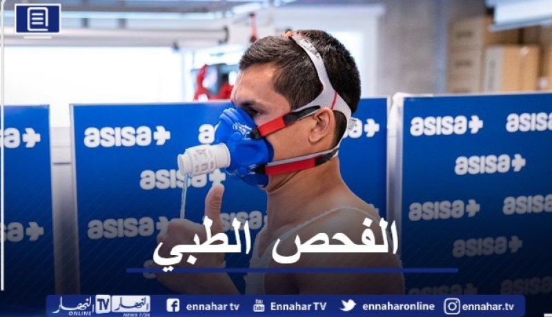 بالفيديو.. ماندي يجتاز الفحص الطبي مع فريقه الجديد فياريال