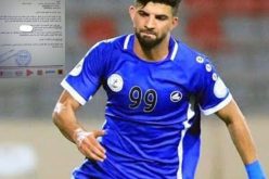 سرّار يتقدم بطلب رسمي للتعاقد مع مهاجم عراقي 