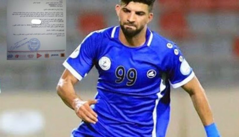 سرّار يتقدم بطلب رسمي للتعاقد مع مهاجم عراقي 