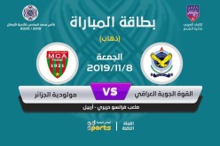 المولودية معولين على الفوز في بلاد الرافدين