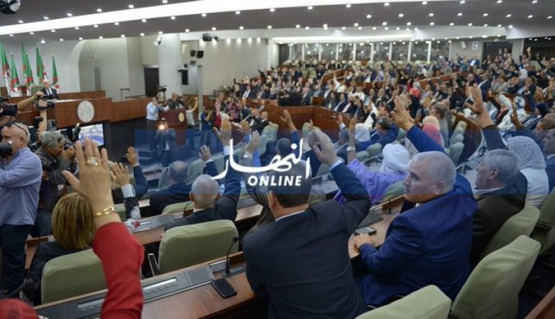 التصويت بالأغلبية على قانون المالية 2020