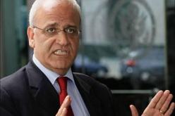 عريقات: خيارات الفلسطينيين بعد الأمم المتحدة مفتوحة ومستعدون للمفاوضات وفق مرجعية جديدة