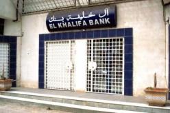 أحكام بين 5 إلى 10 سنوات سجنا لإطارات ببنك الخليفة وصندوق التقاعد