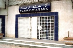 عاملة تختلس أموال تعويضات زبائـن بنك الخليفة بإدراج أسـماء أقاربـهــــا