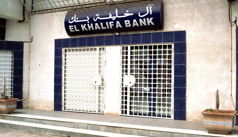 عاملة تختلس أموال تعويضات زبائـن بنك الخليفة بإدراج أسـماء أقاربـهــــا