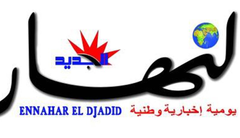 هل أتاك حديث الصالون ضد النهار