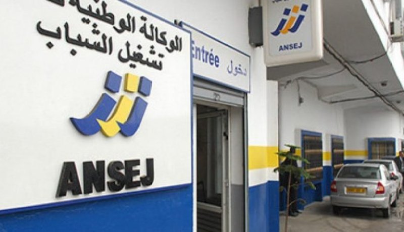 «150 ألف مؤسسة أونساج مهددة بالإفلاس»