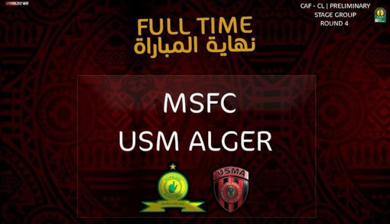 صن داونز يطيح بإتحاد العاصمة ويتأهل إلى ربع النهائي
