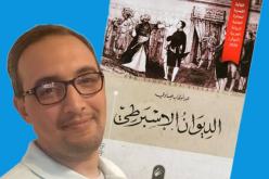 الوزير الأول يهنئ الجزائري الفائز بالبوكر العربية: هذه هي الجزائر المنتصرة