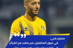 هني يدافع عن نفسه بخصوص خيار اللعب في قطر