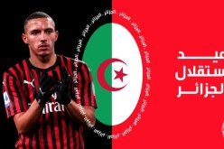 كبار أوروبا يهنئون الجزائر بعيدي الشباب والإستقلال