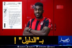 إدارة إتحاد العاصمة تفضح “الصفاقسي” وتؤكد عودة “بن شاعة” !