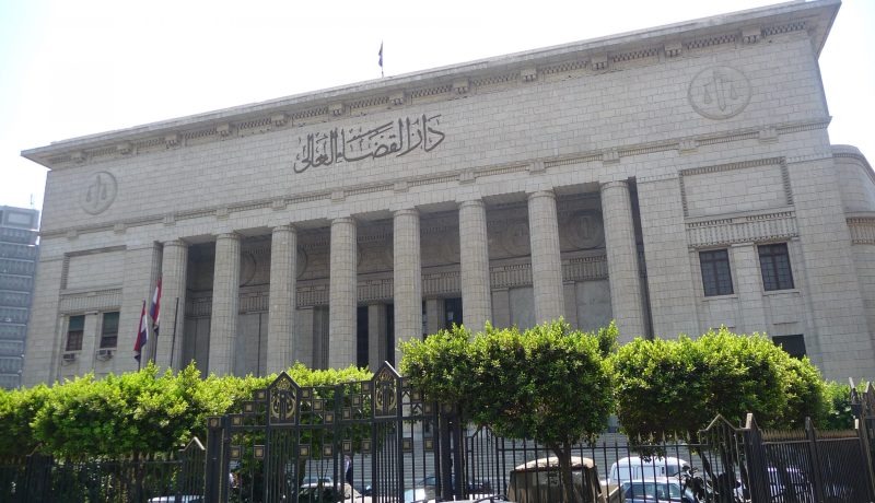 العدالة المصرية تتحفظ على ممتلكات تابعة لجماعة الإخوان المسلمين