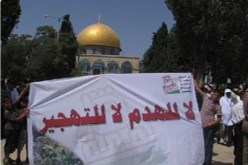 الاحتلال الإسرائيلي يواصل تهويد القدس وتغيير معالمها