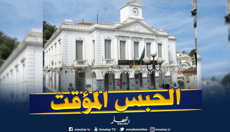 إيداع ممزق الراية الوطنية في مسيرة بجاية الحبس المؤقت