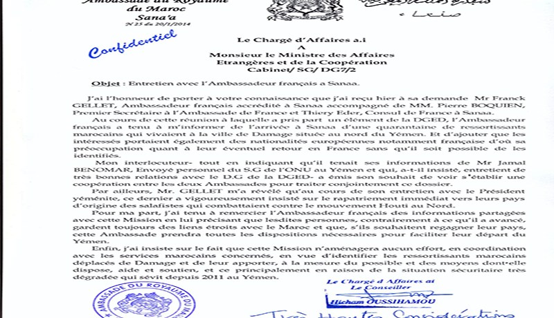 40 شابا مغربيا يحملون جنسيات أوروبية يهددون أمن فرنسا