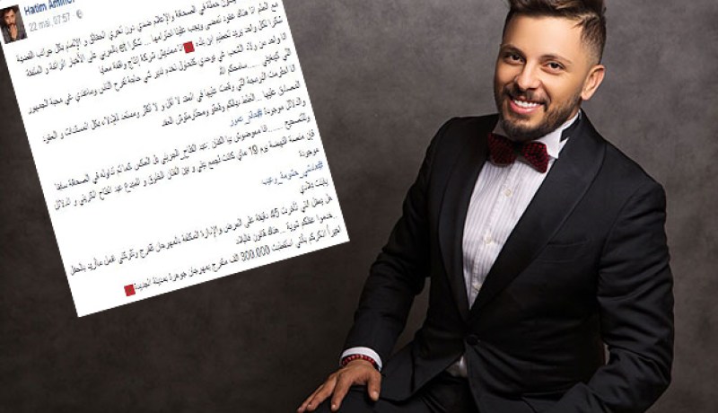 حاتم عمور يتعرّض لهجوم إعلامي عنيف يُخرجه عن صمته