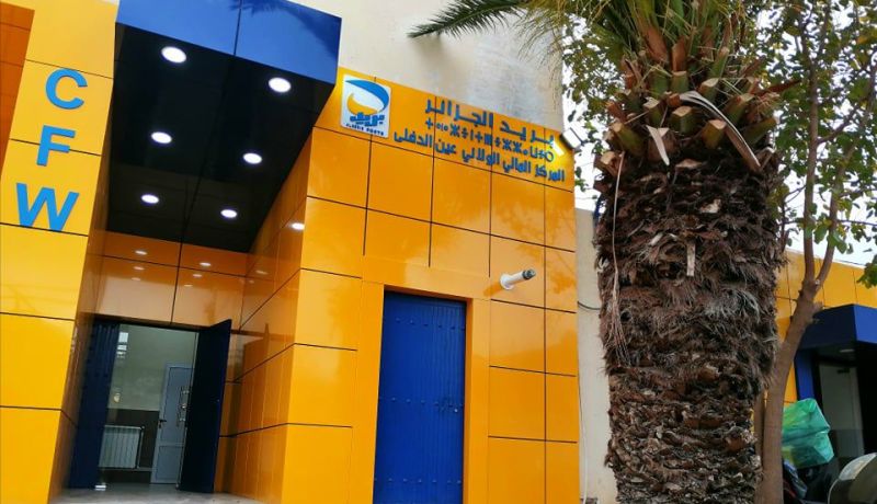 افتتاح مكتب بريد جديد “أحمد قايد صالح” في عين الدفلى