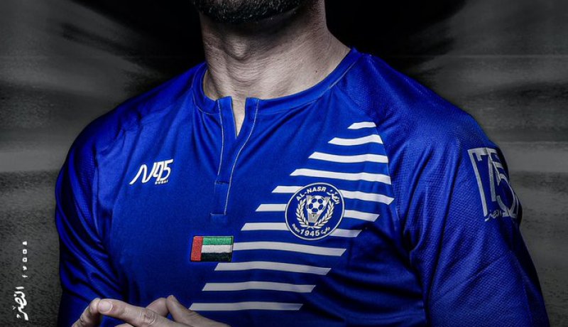 رسميا.. عبيد ينضم لصفوف النصر الإماراتي