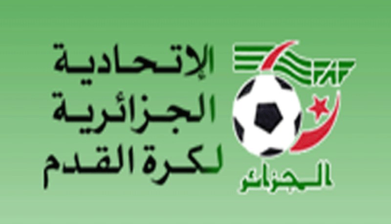 الكشف عن القميص الجديد للخضر يوم 4 مارس المقبل