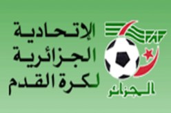 “الفاف” ترفض منح  إجازات إضافية للأندية المعنية بالمنافسات الإفريقية