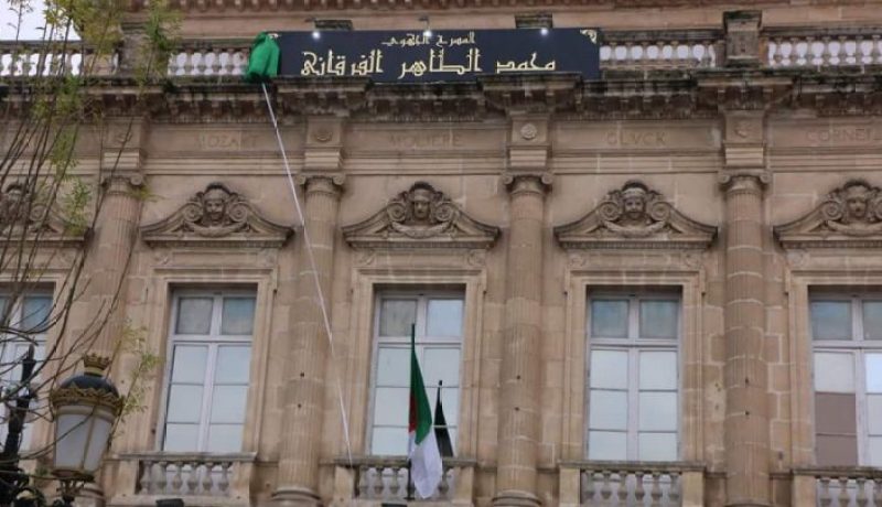 مسرحية “النار في لاقار” تعرض بقسنطينة