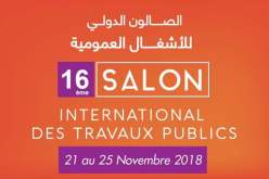 إنطلاق الصالون الدولي للأشغال العمومية هذا الأربعاء بالجزائر