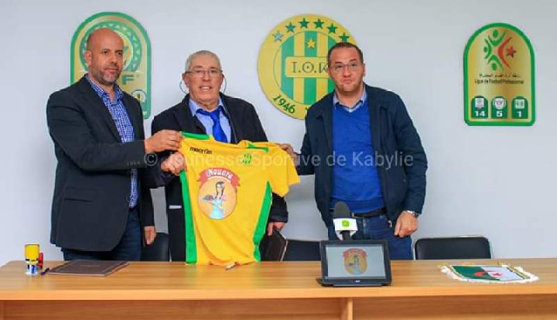 شبيبة القبائل توقع عقد تمويل جديد