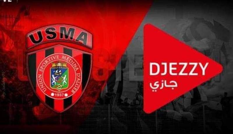 “جيزي” تنسحب من تمويل إتحاد العاصمة !